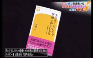 2016y01m04d_210803306