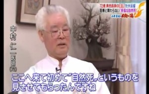 2016y01m04d_210834920