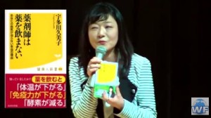 2016y01m20d_082539048