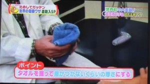 2016y01m21d_064640266