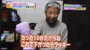 2016y01m21d_065149206