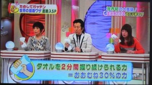 2016y01m21d_065711406