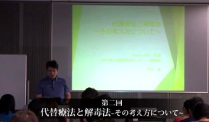 2015y12m16d_004354818