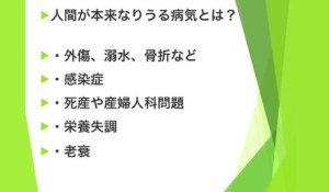 2015y12m16d_004406622