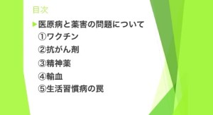 2015y12m17d_185653104