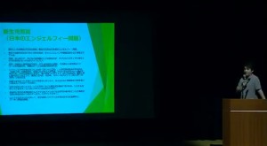 2016y01m18d_140458656