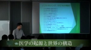 2016y01m19d_022200250