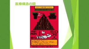 2016y01m19d_052826555