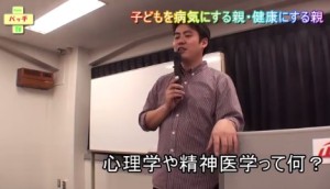 2015y12m17d_012704256