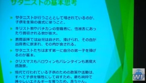 2015y12m16d_210122938