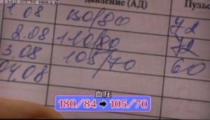 2015y12m16d_215424026