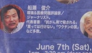 2015y12m17d_003844887