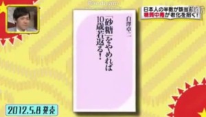 2015y12m16d_153800263