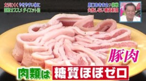 2015y12m16d_173915047