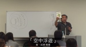 2015y12m16d_193445885