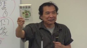 2015y12m16d_193515927