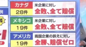 2015y11m01d_155835183